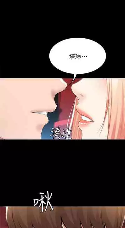 [韩漫]Boarding Diary 寄宿日记 60-75