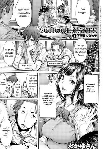 [Okayusan] School Caste Ch. 1 (COMIC Anthurium 028 2015-08) [English] [Sky7777] [Decensored]
