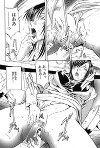 [ORIHIME] Douketsu Jouou