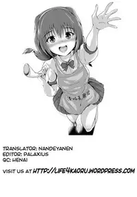 [Maruwa Tarou] Yuugure ji, Tofu-ya ga Touru | The Tofu Shop Goes by When the Sun Sets (Shoujo Nostalgica) [English] {Life4Kaoru} [Digital]