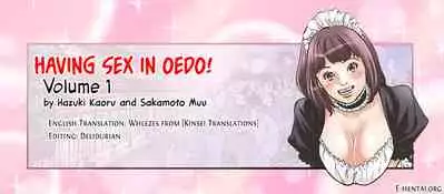 [Hazuki Kaoru, Sakamoto Muu] Oedo de Ecchi Shimasu! 1 [English]