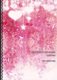 (SC49) [PUREHIME (Maki Morun)] IMAGE ~in her case~ (Touhou Project)