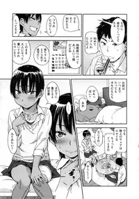 [Konchiki] Watashi Ecchi Desu yo?