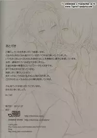 (C84) [DenMoe (Cait)] Kyousou Sanjoukyoku | Frenzied Triple (Date A Live) [English] [Tigoris Translates]