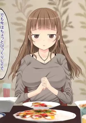 The story that I called Delihel for the first time at the pericarp complex