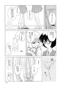 [Akai Suisei] Seijo no Utage