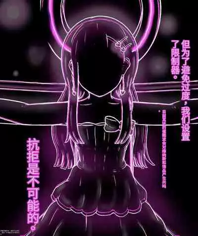 Girls world side FSG+第二部(机翻)