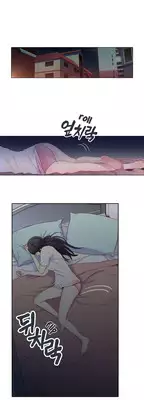 [BAK Hyeong Jun] Sweet Guy Ch. 1-49 [English] [YoManga]