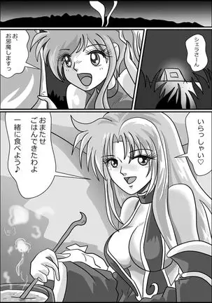 触手魔女の魔法世界