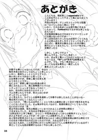 (C70) [Yakouyousei (Mizuki Yuu)] Higurashi no Koe, Ima wa Tae (Higurashi no Naku Koro ni)