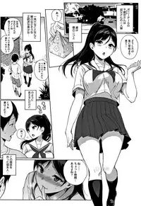 [Sasamori Tomoe] Houkago no Yuutousei