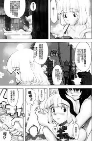 Load of Trash Kanzenban