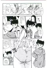 [Nakanoo Kei] Telephone: Darling