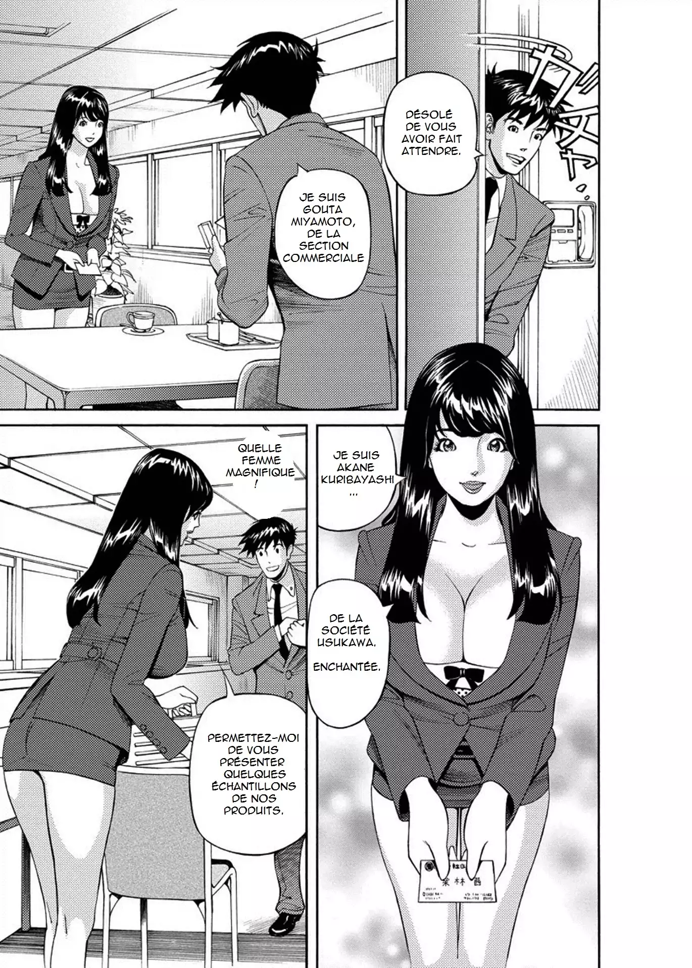 Kaisha de Iroiro | Gettin' Busy at the Office