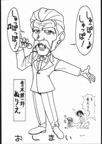 [Gods Eye (Various)] A PEX (Various)