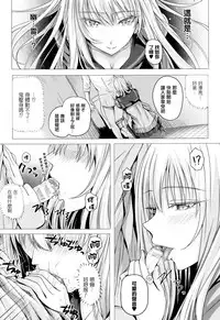 [Simon] Isekai no Mahoutsukai [Chinese] [無邪気漢化組]