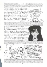 (C45) [A.S.P.C. (Shimizu Saeko)] Moon Girl (Bishoujo Senshi Sailor Moon)