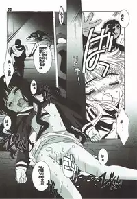 (C88) [Jiyuugaoka Shoutenkai (Hikari Naori)] Shiro no Sakura (Cardcaptor Sakura)