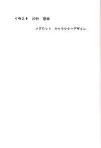 (C58) [Senzankou (Various)] From Morioka (Sakura Taisen)