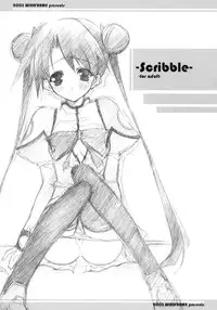 (CR34)[WIREFRAME (Mushi Tenshi + Yu-ki Hagure)] Scribble (Uchuu no Stellvia + Gad Guard)