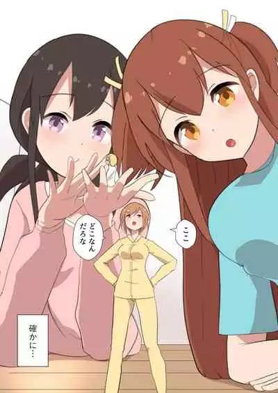 MANA ONLY KNOWS OMNIBUS VOL.1