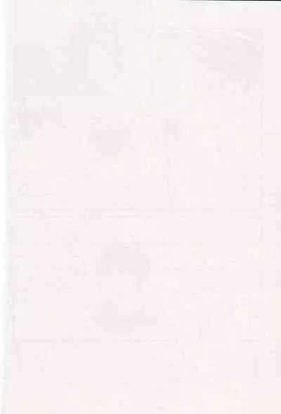 うぶなあのこは