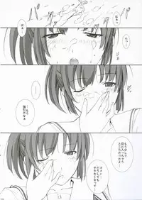 (C71) [Arts Graffiti (Shiino Yui)] Turn A Turn (KimiKiss)