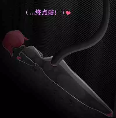 Pathetic Life(有条色狼汉化)