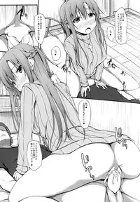 (C86) [shakestyle (ShAKe)] SLAVE ASUNA ONLINE 3 (Sword Art Online)