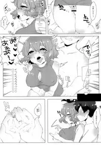 [Gyuunyuuya3 (Gyuunyuu Jirou)] Youkai Health e Youkoso (Touhou Project) [Digital]