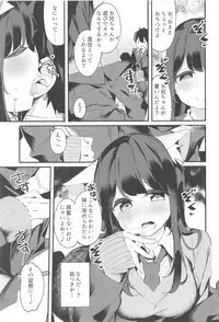 Imouto ga Neko ni Natteimashita.