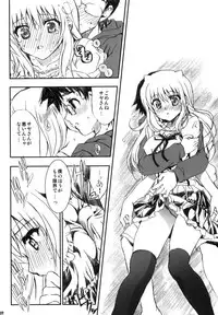 (C76) [Neko-bus Tei (Shaa)] Watashi no Soushoku-kun (Onidere)