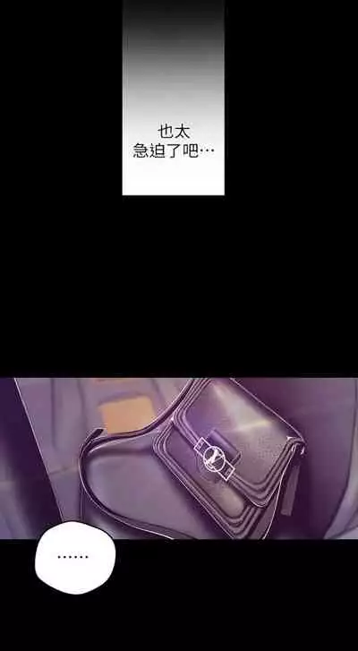 (周1)美丽新世界 1-65 中文翻译 (更新中)