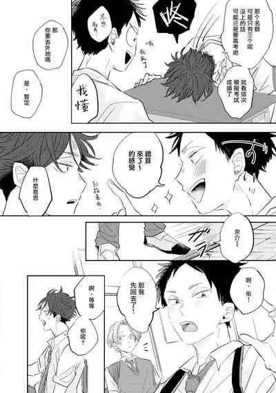 No Doubt Lilac | 无疑的紫丁香 Ch. 1