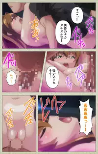 [Goban] Chichiiro Toiki Complete Ban