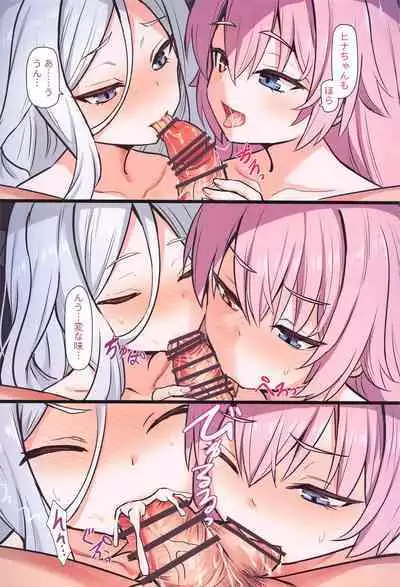 Sensei no Nukiuchi Houmon