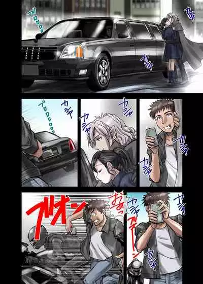 BEYOND(ビヨンド)~愛すべき彼方の人びと1