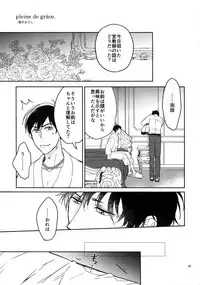 (Kahou wa Nete Matsu 18) [FIZZCODE (Satonishi)] BACKCODE -SIDE:OSMTsan- (Osomatsu-san)