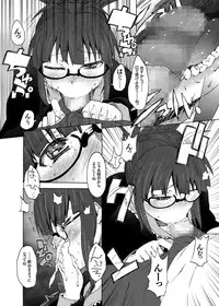 [S Shoten (3e)] Kore ga Sore? (THE iDOLM@STER) [Digital]