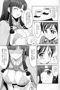 (SC60) [KNIGHTS (Kishi Nisen)] Kono Ato Bebel-kyun ga Sugoi Koto ni! (Suisei no Gargantia)