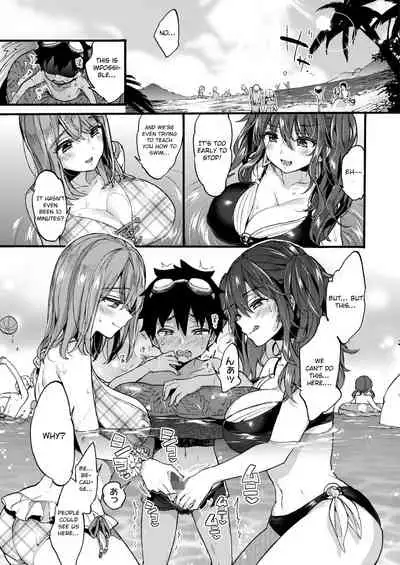 Natsuyasumi mo Itoko no Onee-chan ni Asondemoraimashita.