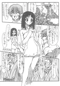 [Power Slide (Uttorikun)] Love Cat 4 (Azumanga Daioh) [Digital]