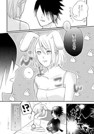 Usagi-san no Sasuke-kun to Kainushi no Sakura-chan