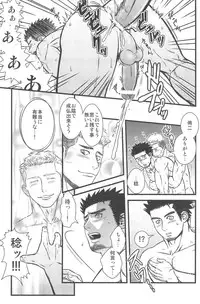 [ez goin' (ez)] Kippered Kip Gotcha