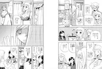[Higuchi Aya] Sonna ni Ookii no Irenaide ★ Onna no Karada ni Natta Ore 5