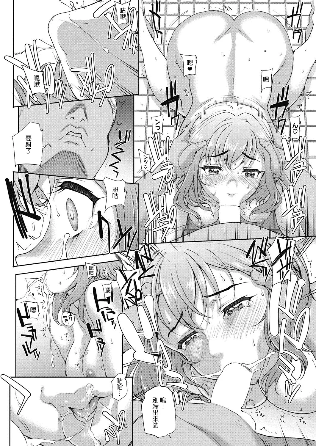 単身婦妊 0-2話