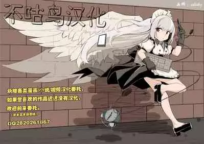 Muisiki no Injyoku
