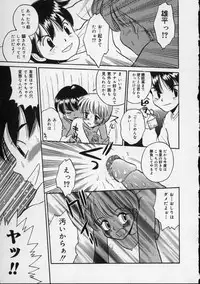 [Tamachi Yuki] Shirukko