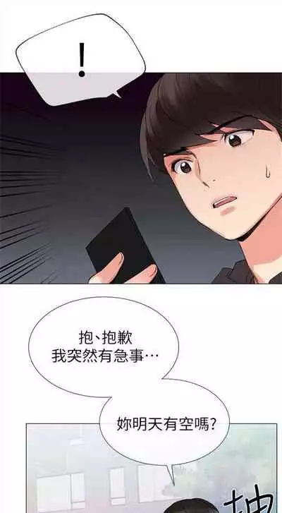 重考生 1-43 中文翻译(更新中)