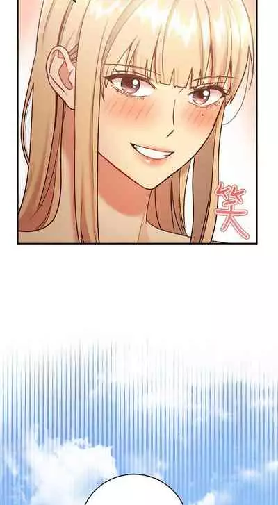 【周二连载】继母的朋友们（作者：Red-A&頸枕） 第1~68话